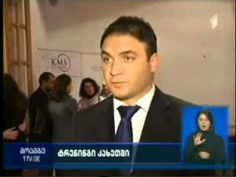 მგფ-ის ძალისხმევით ტურიზმის სფეროში 500 ადამიანი გადამზადდა