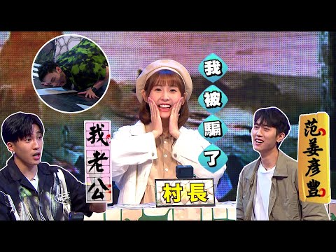 【娛樂百分百】2022.11.22《凹嗚狼來了》黃偉晉、婁峻碩│凱希、紀卜心、荳荳、粿粿、范姜彥豐、海產