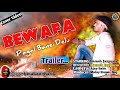 Pagal banei delutrailercoveruma fanharesh jaypuria