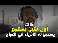 جرب هذا ليوم واحد لن تندم 528 هيرتز توكيدات النجاح الثروة و السعادة 