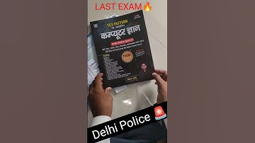 Delhi police constable computer book @LASTEXAM #microsoft_word_computer #delhipolice #computer