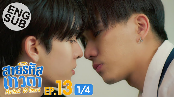 [Eng Sub] สายรหัสเทวดา Perfect 10 Liners | EP.13 [1/4]