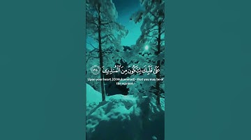 قرآن كريم راحة نفسية #قرآن #قران_كريم #ياسر_الدوسري #راحة_نفسية