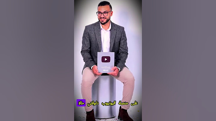 لو عايز قناتك على اليوتيوب تنفجر وتجيب آلاف المشتركين #اكسبلور#زيادة_المشتركين #hossam_abdalla
