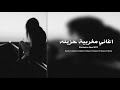 اغاني مغربية استكنان 2017