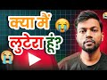 मनोज दे लुटेरा है।😠 Course Scammer?@ManojDey @YoutubeWaleBaba86