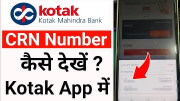 How to Check CRN Number in Kotak Bank App | Kotak Bank CRN Number | Kotak CRN Number kaise nikale