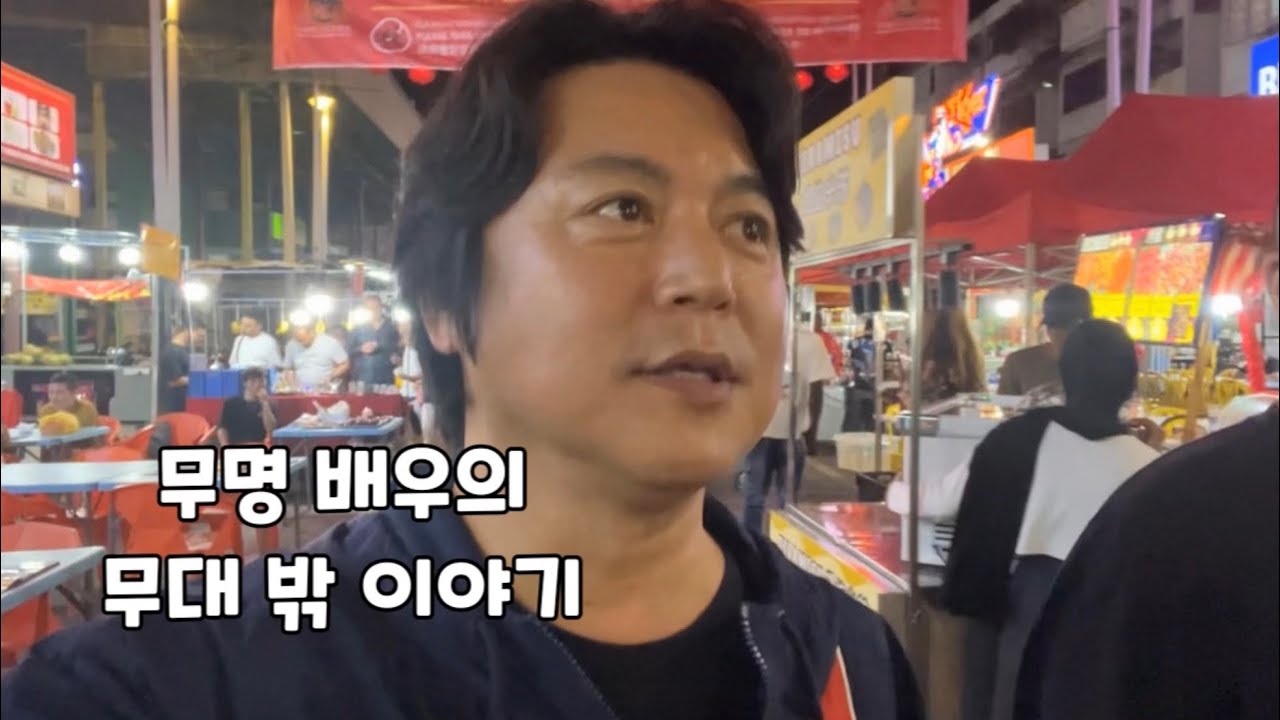 무명배우의 무대밖 이야기1/5