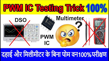 PWM IC 100% testing without DSO and Multimeter|How to Repair Power Supply