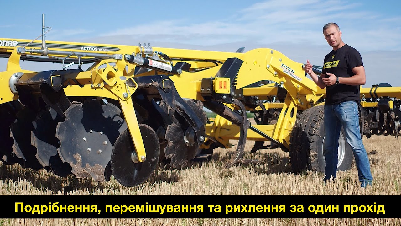 Подрібнення, перемішування та рихлення за один прохід дисколаповим культиватором ACTROS RO