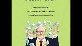 ИНФОРМАЦИОННЫЙ КАНАЛ О ЗАРАБОТКЕ В ИНТЕРНЕТЕ