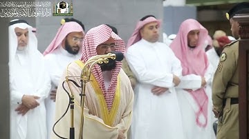 تلاوة معالي الشيخ د. ‎#عبدالرحمن_السديس من صلاة المغرب 18 رمضان 1440هــ