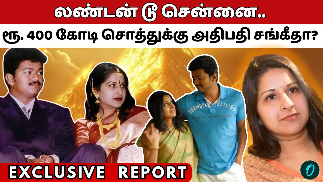 பிசினஸ் மேக்னட் வாரிசு! யார் இந்த சங்கீதா சொர்ணலிங்கம்? Sangeeta Sornalingam Father Net worth Asset