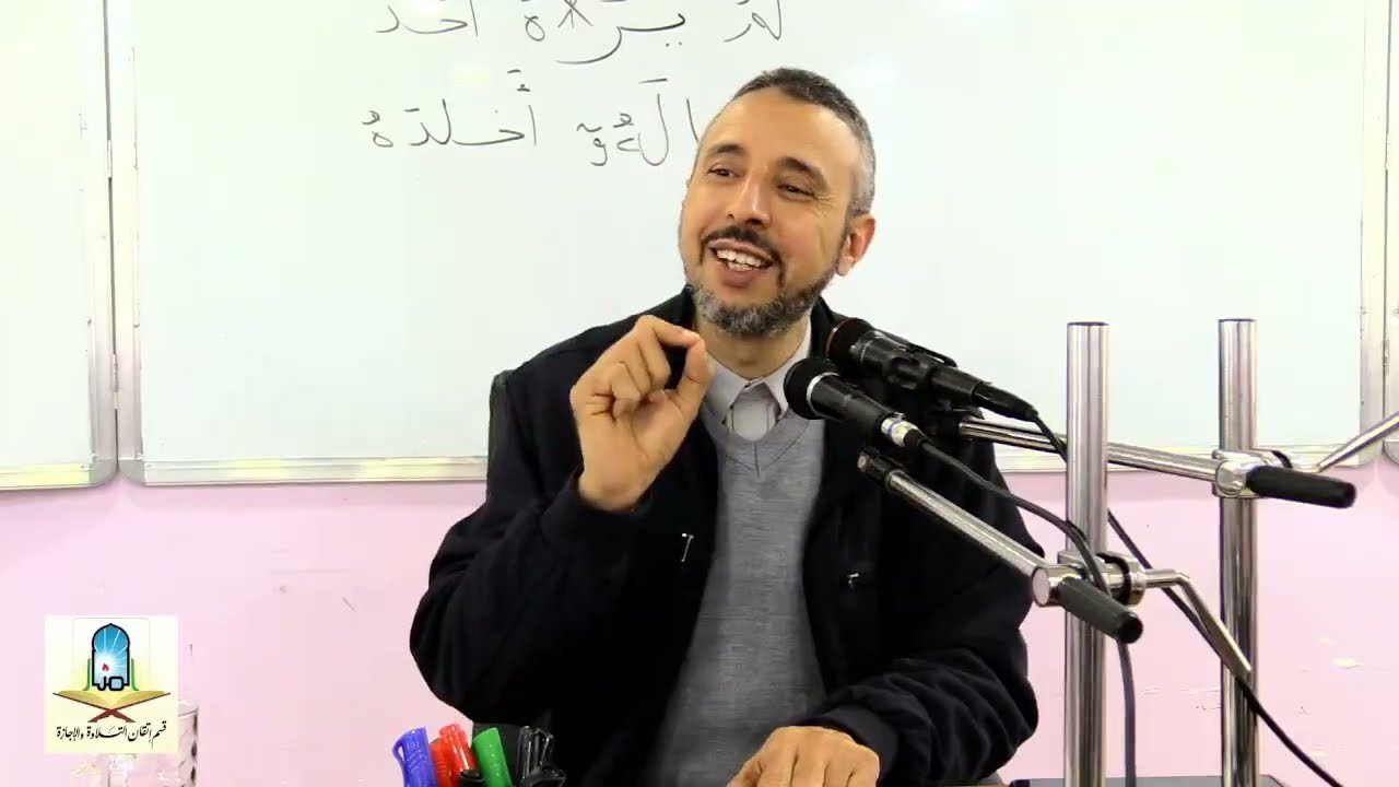 مراجعة: أحكام ترقيق الراء عند ورش