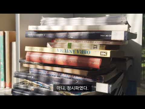 [수능 응원 영상] 수험생에서 대학생으로