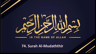 Soothing Recitation of 74th Surah Mudathir (full) - The seventy fourth Surah of The Holy Quran screenshot 2