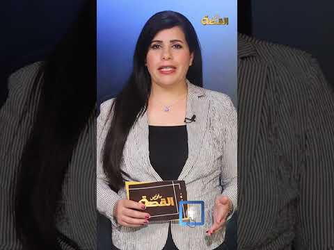 درع الأسد ماذا تعرف عن أشهر الدروع في التاريخ
