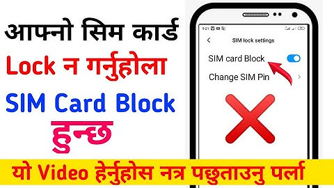 What is Mobile Sim Card Lock ? Get PUK Code And Default Pin ? SIM Card Blocked Permanently Solution