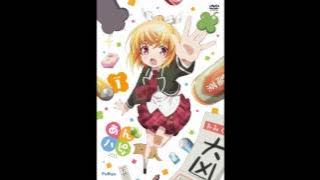 Anne Hanakoizumi PUNCH☆MIND☆HAPPINESS (はなこver.) Full