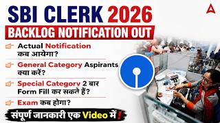 SBI Clerk Notification 2026 SBI Clerk Backlog 2026 Notification Out Complete Details