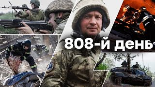 🛑 Єдині новини від ICTV за 11.05.2024 | 808 ДЕНЬ ВІЙНИ