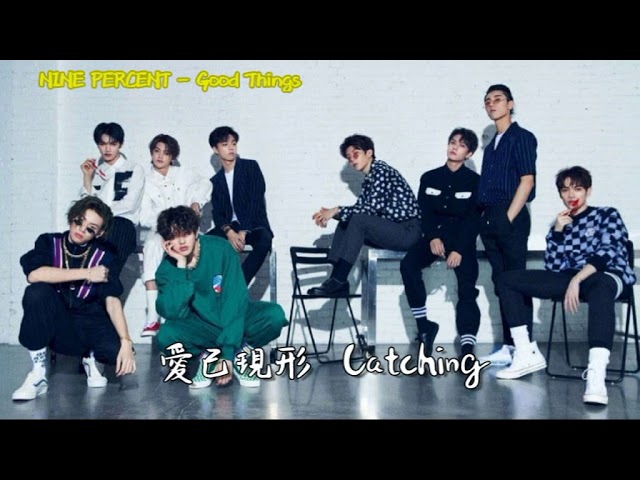 NINE PERCENT - Good Things (歌詞)