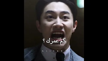 سكتته لما قالت ولدت عام الأفعى مسلسل فينتشنزو Vincenzo 
