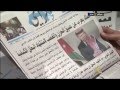 مرآة الصحافة 2015/2/4