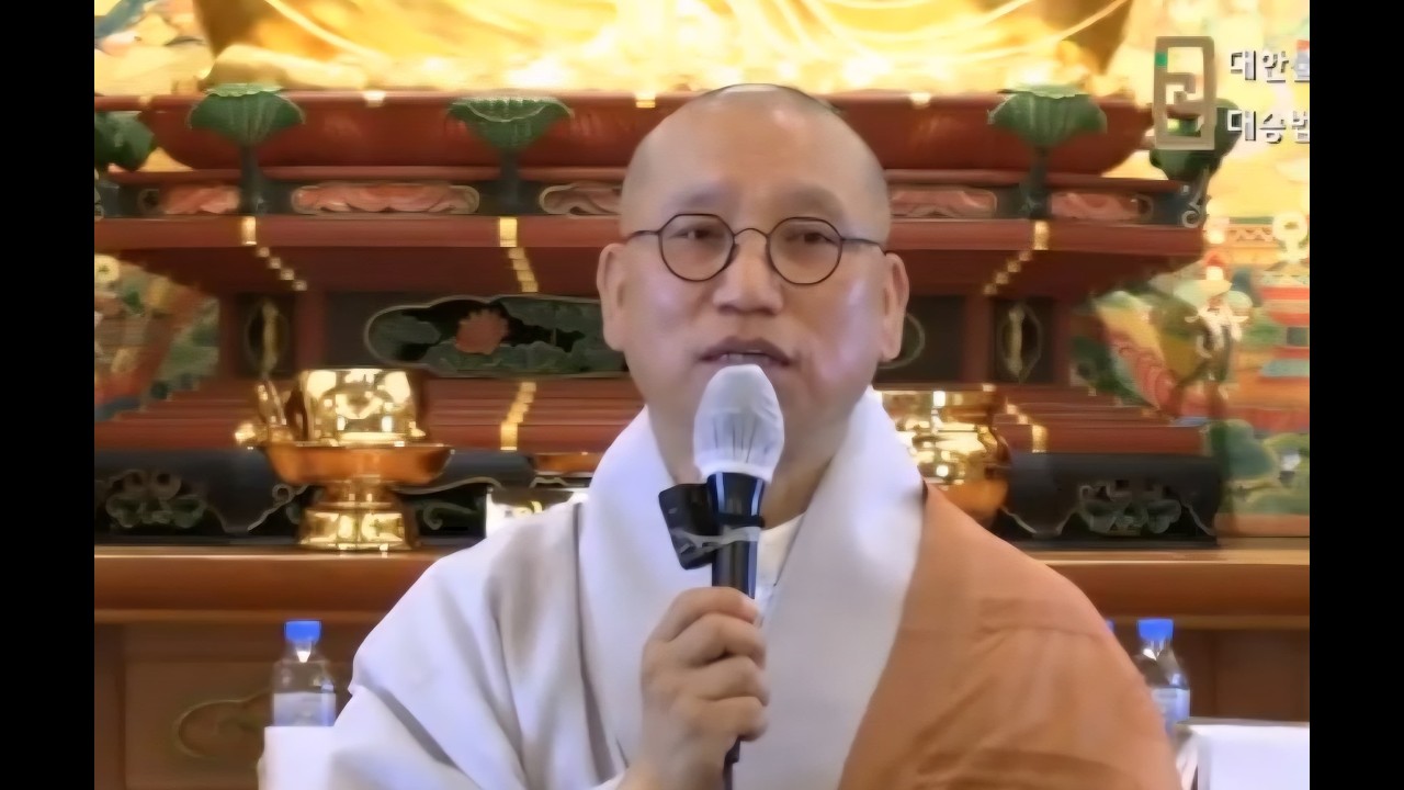 236.불기 2570년 3월 5일  [ 조계사 교육수행원장  덕산스님 ]