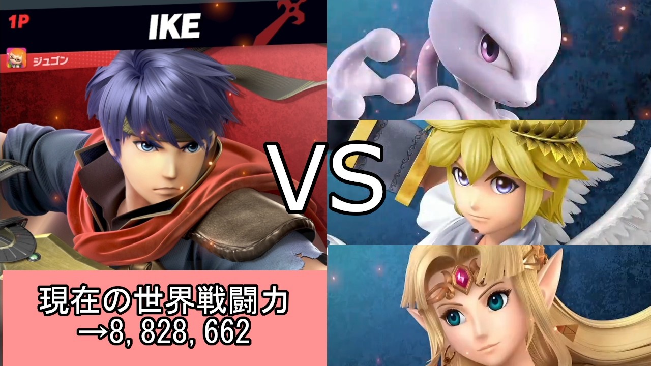 【スマブラSP】エンジョイ勢でもVIPに入りたい！【アイク編】Par103