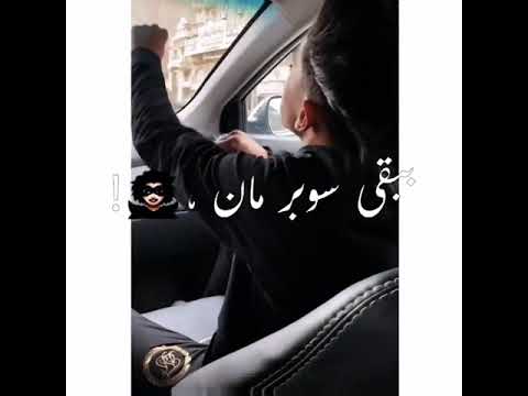 شيطان في العراك فنان سامر المدني حالات واتس اب مهرجانات 2021