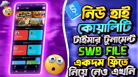 New Tournament📢timer Swb File😎How To Make Ludo Tournament File Project😱Swb File Sketchware Pro#free