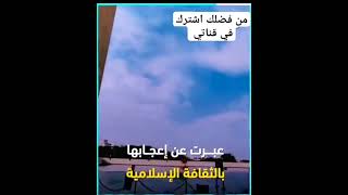 صوت الاذان والصلاه يدهش السياح الأجانب في قطر مونديال كاس العالم قطر الاذان والصلاه قطر يجذب السياح