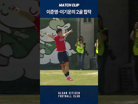 #울산시민축구단 #k3리그 #축구 #football