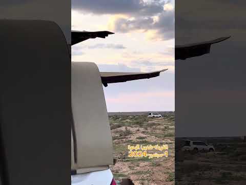 الخرمة الغريف البحرة