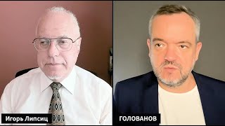 Download Lagu ЛИПСИЦ: ИНТЕРВЬЮ ВАСИЛИЮ ГОЛОВАНОВУ 07.08.2025 MP3 Download Lagu ЛИПСИЦ: ИНТЕРВЬЮ ВАСИЛИЮ ГОЛОВАНОВУ 07.08.2025 MP3