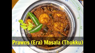 Download Lagu Tasty Prawns thokku/era thokku MP3