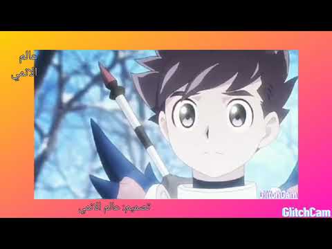 اغنية في وحدتي على لوت وشيفال من انمي مونستر هنتر 