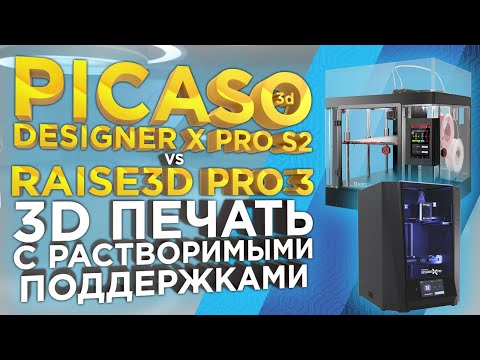 Лучшие 3Д принтеры