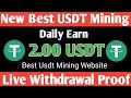 Daily Earn 2 USDT | USDT New Earning Website | Live Peyments Proof 2 USDT | USDT Mining