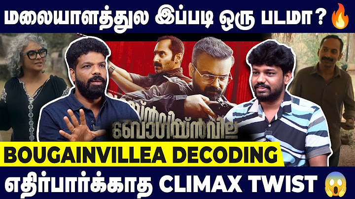 🔴Bougainvillea Decoding - Complete Amal Neerad Mysterious Treatment | Jyothirmayi | Fahadh Faasil