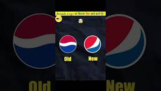 😱Brands money sepnd on logos #shorts #shortvideo #trendingshorts #trending #viral#viralvideo#youtube