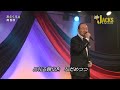 南吾郎/おふくろよ