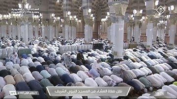 صلاة العشاء لفضيلة الشيخ د. #عبدالله_البعيجان يوم الإثنين 12 جمادى الأولى 1447هـ من سورة الفرقان.