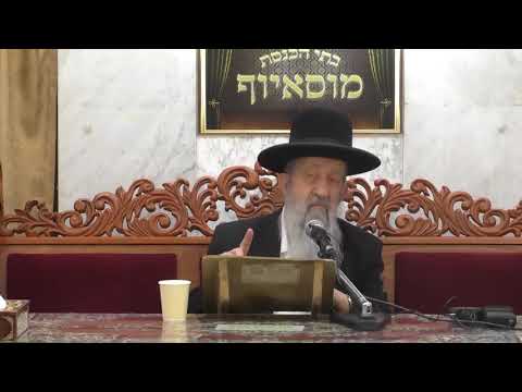 הרב בן ציון מוצפי - הנהגות טובות וישרות לאדם בחיי היום יום אייר תשפ"א