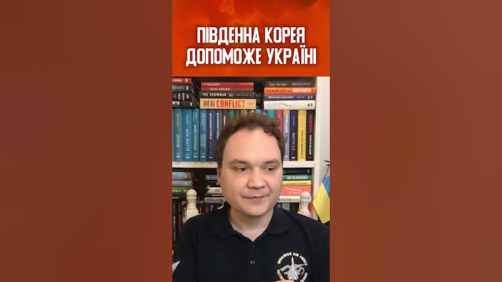 💥ПІВНІЧНА КОРЕЯ VS ПІВДЕННА КОРЕЯ💥: Війна на території України - МУСІЄНКО #shorts #фронт