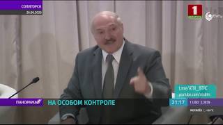 Лукашенко чиновникам: будете пить эту воду сами! Причина водного коллапса. Эксклюзив АТН