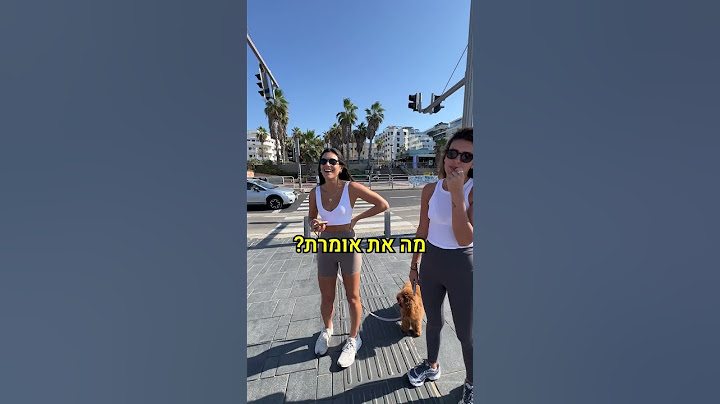 מה דעתכם על היציאה של עדן חסון מהארון?👇