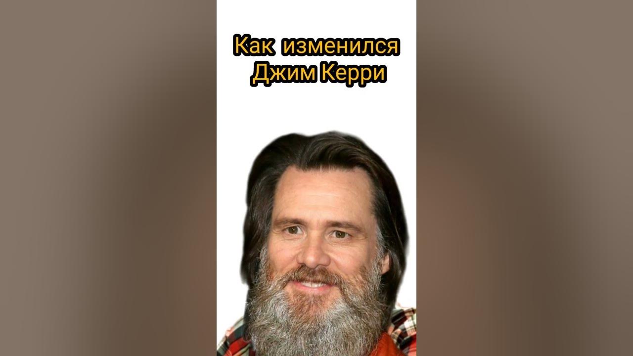 Jim kerry 2012. Лобановский дом спорта тренажерный зал. Джим керри. Стар джим. Джим керри.