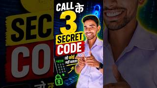 Caller app Secret Feature 🙊 #shorts #yt #tech #shortsfeed #ytshorts #trending #tricks #smartphone